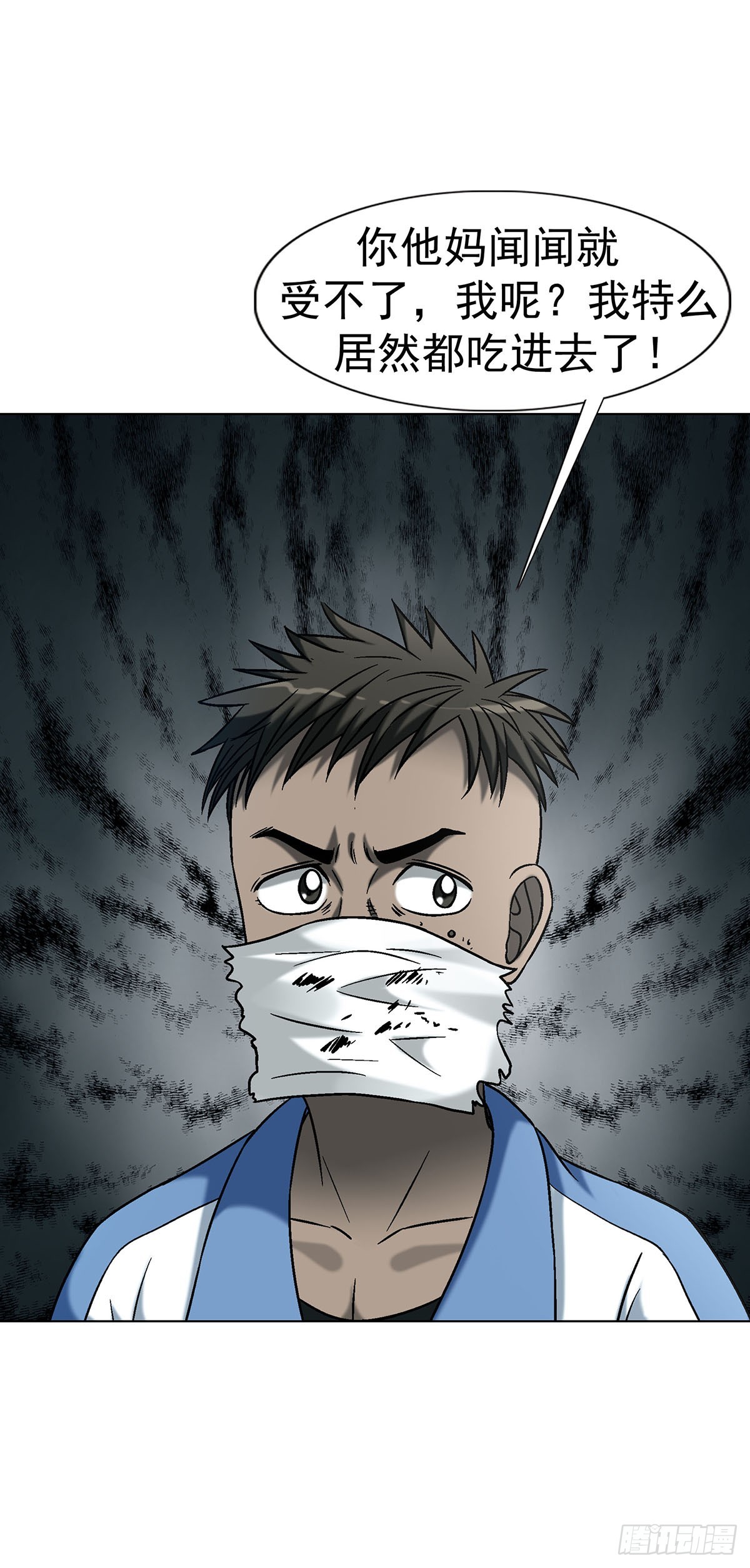 中國驚奇先生（神鬼七殺令） - 1776 雙標 - 7