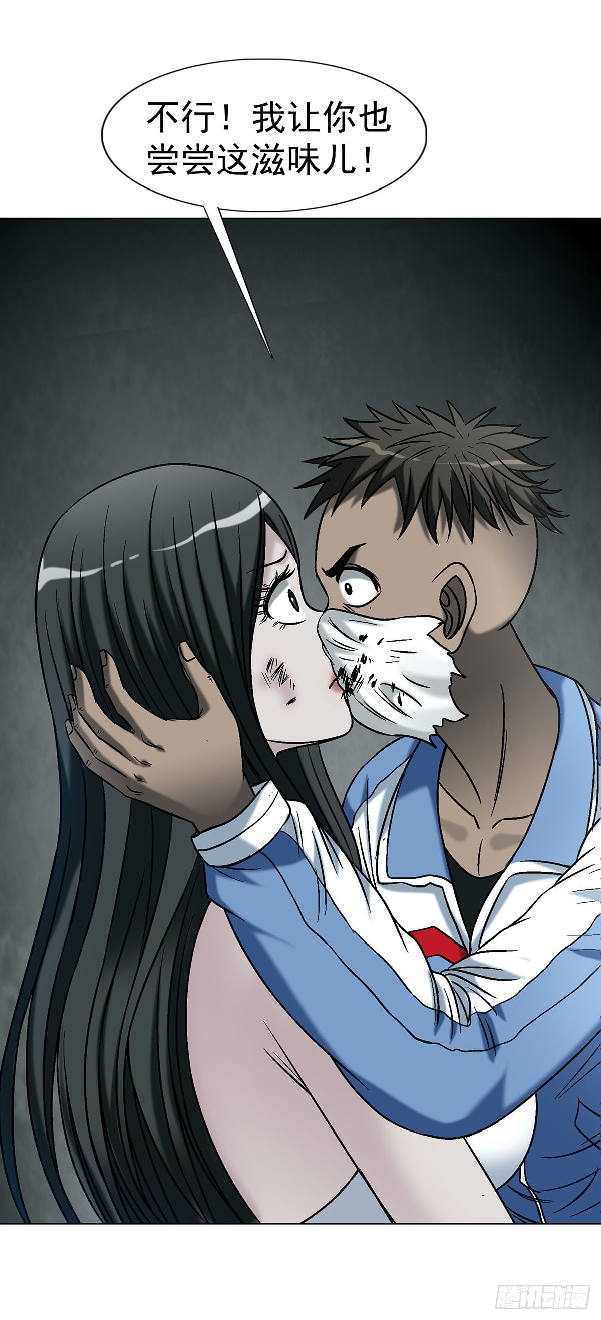 中國驚奇先生（神鬼七殺令） - 1776 雙標 - 1