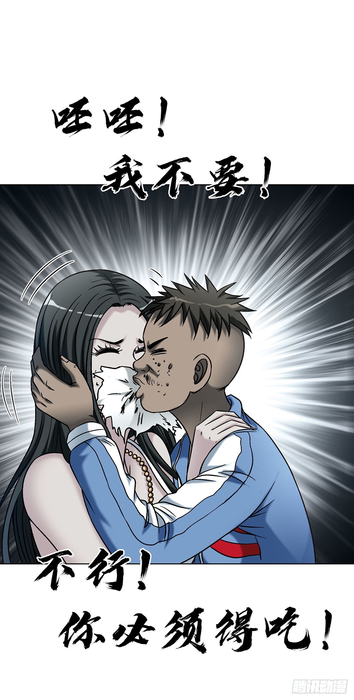 中國驚奇先生（神鬼七殺令） - 1776 雙標 - 2