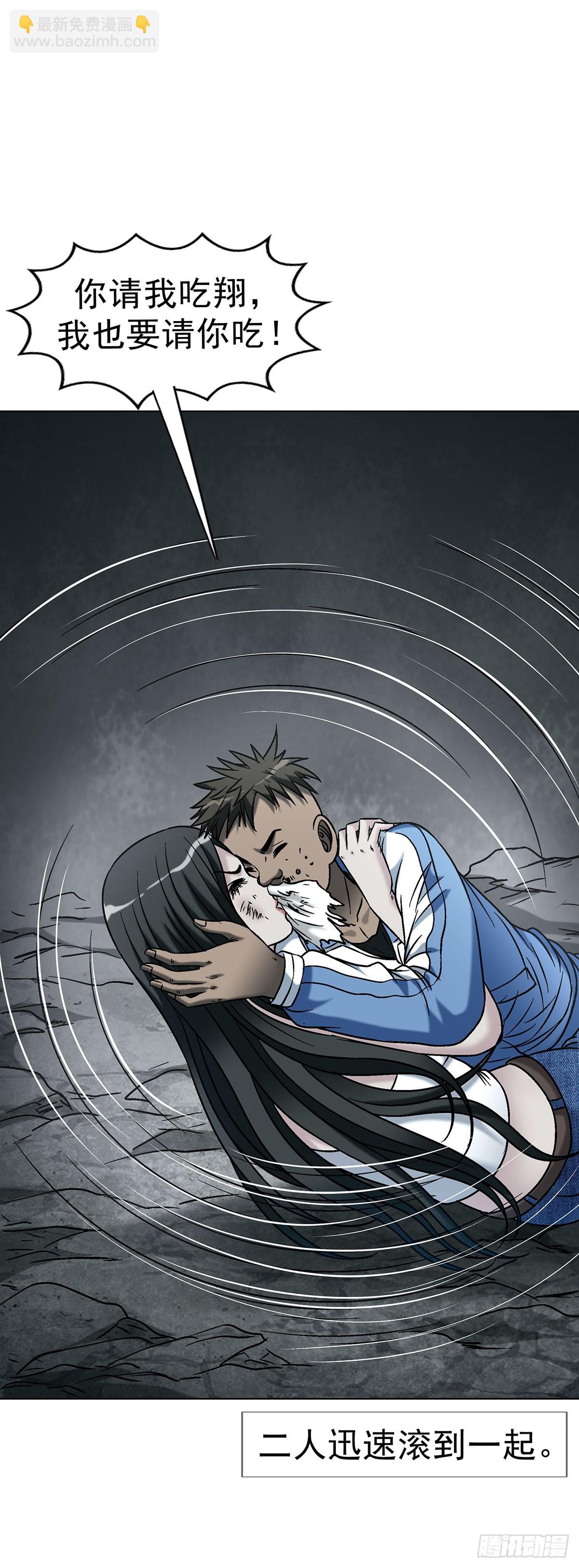 中國驚奇先生（神鬼七殺令） - 1776 雙標 - 3