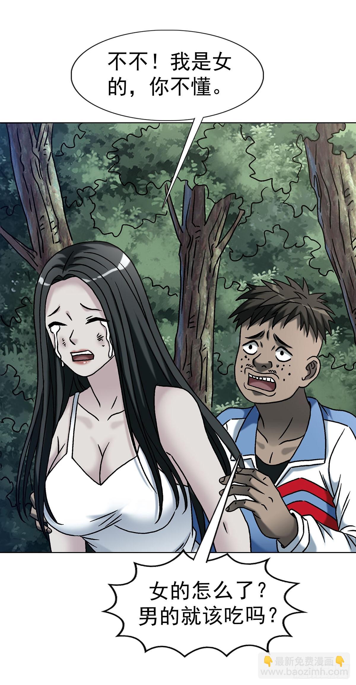 中國驚奇先生（神鬼七殺令） - 1776 雙標 - 1