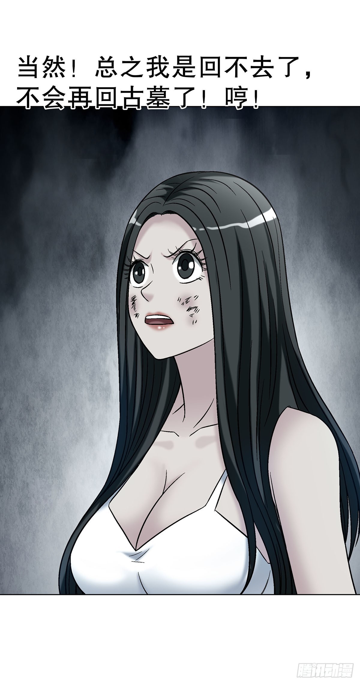 中國驚奇先生（神鬼七殺令） - 1776 雙標 - 7