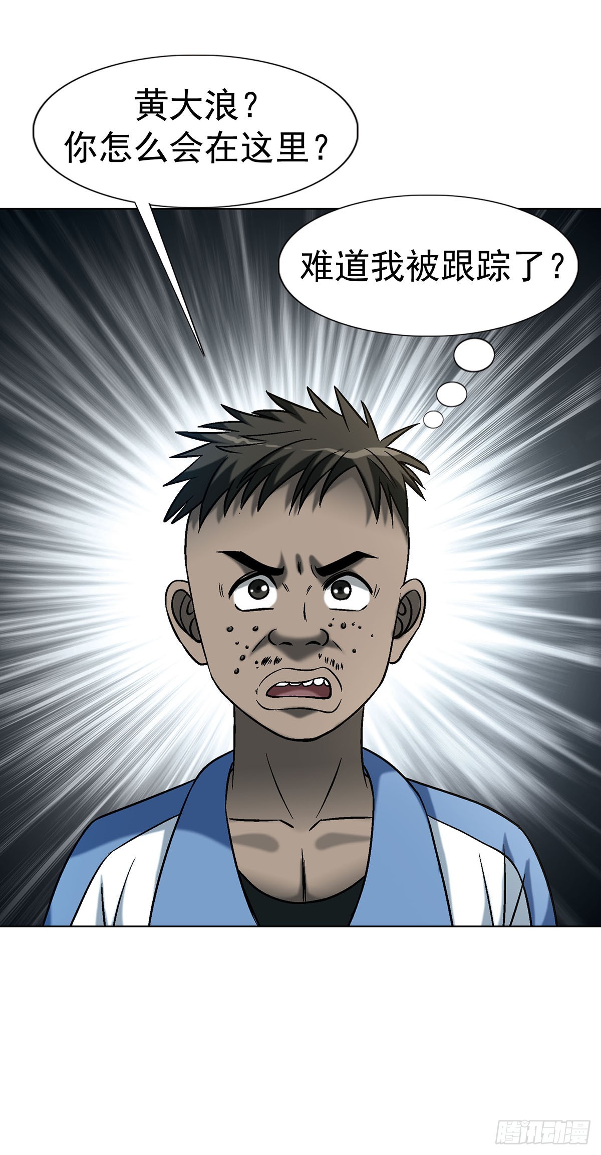 中國驚奇先生（神鬼七殺令） - 1776 雙標 - 6