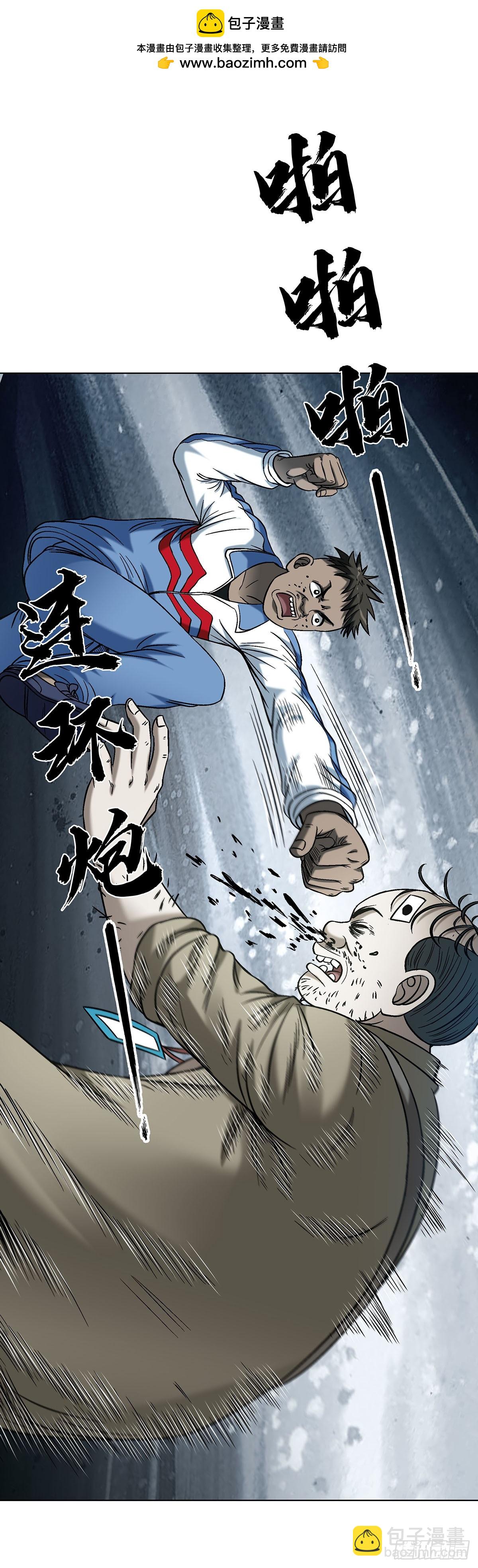 中國驚奇先生（神鬼七殺令） - 1776 雙標 - 1