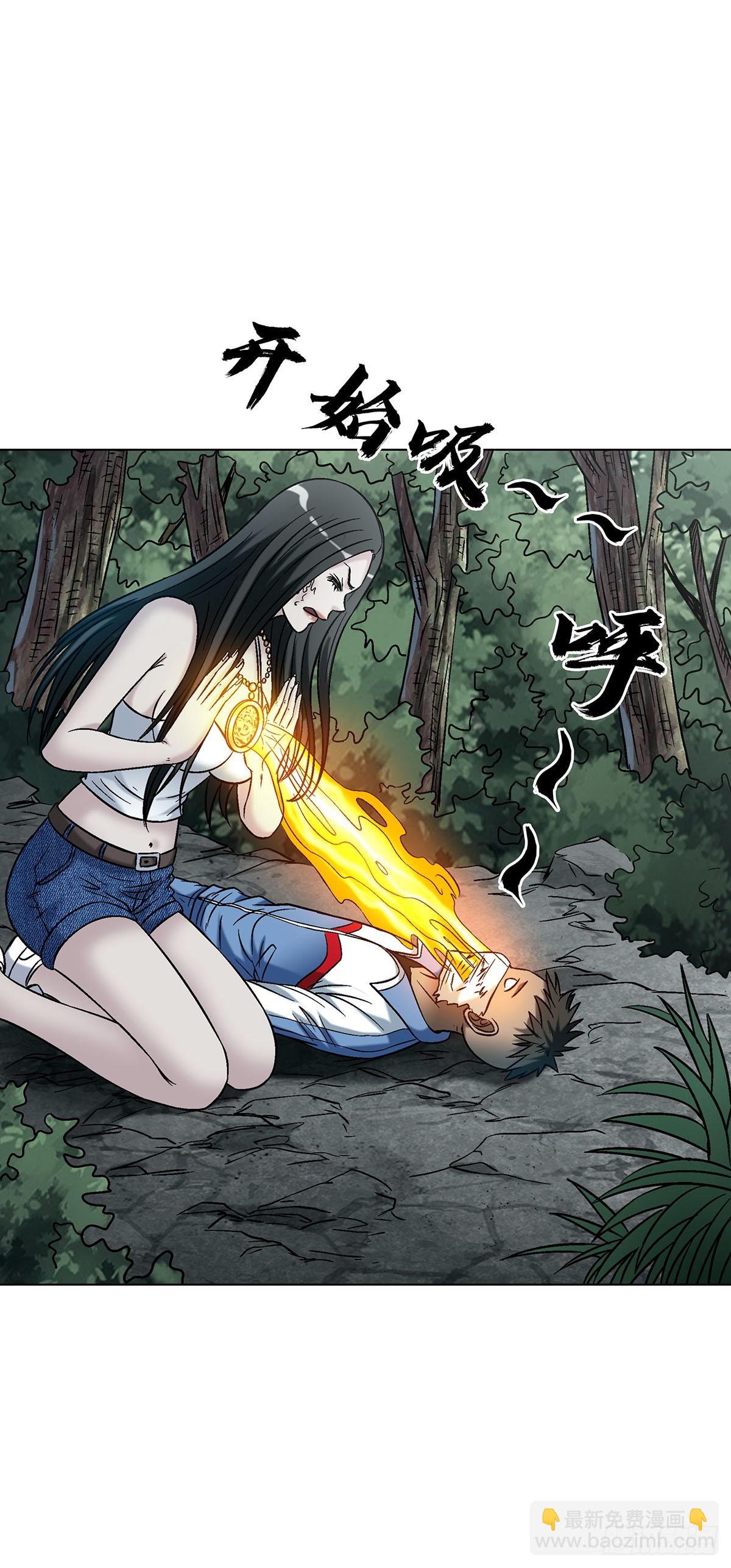 中國驚奇先生（神鬼七殺令） - 1776 雙標 - 2