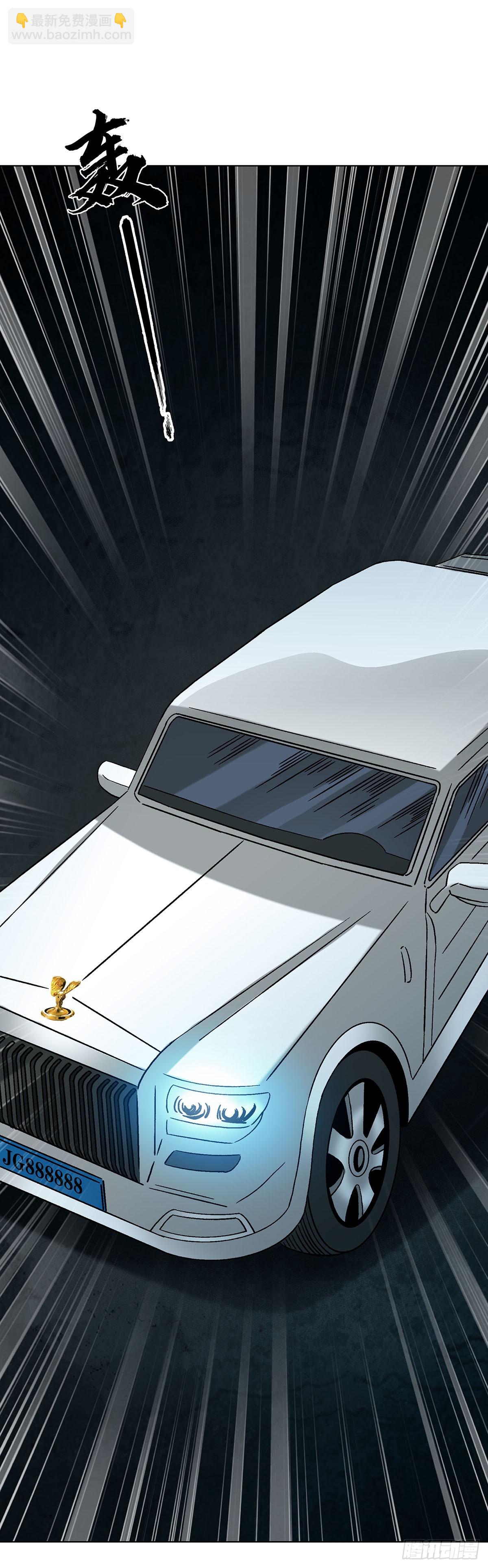 中國驚奇先生（神鬼七殺令） - 1778 監守自盜 - 5