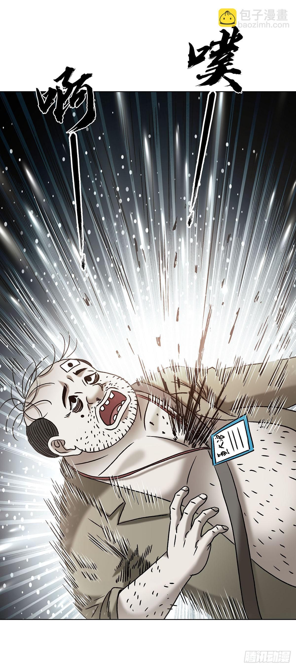 中國驚奇先生（神鬼七殺令） - 1780 現場考古(1/2) - 3