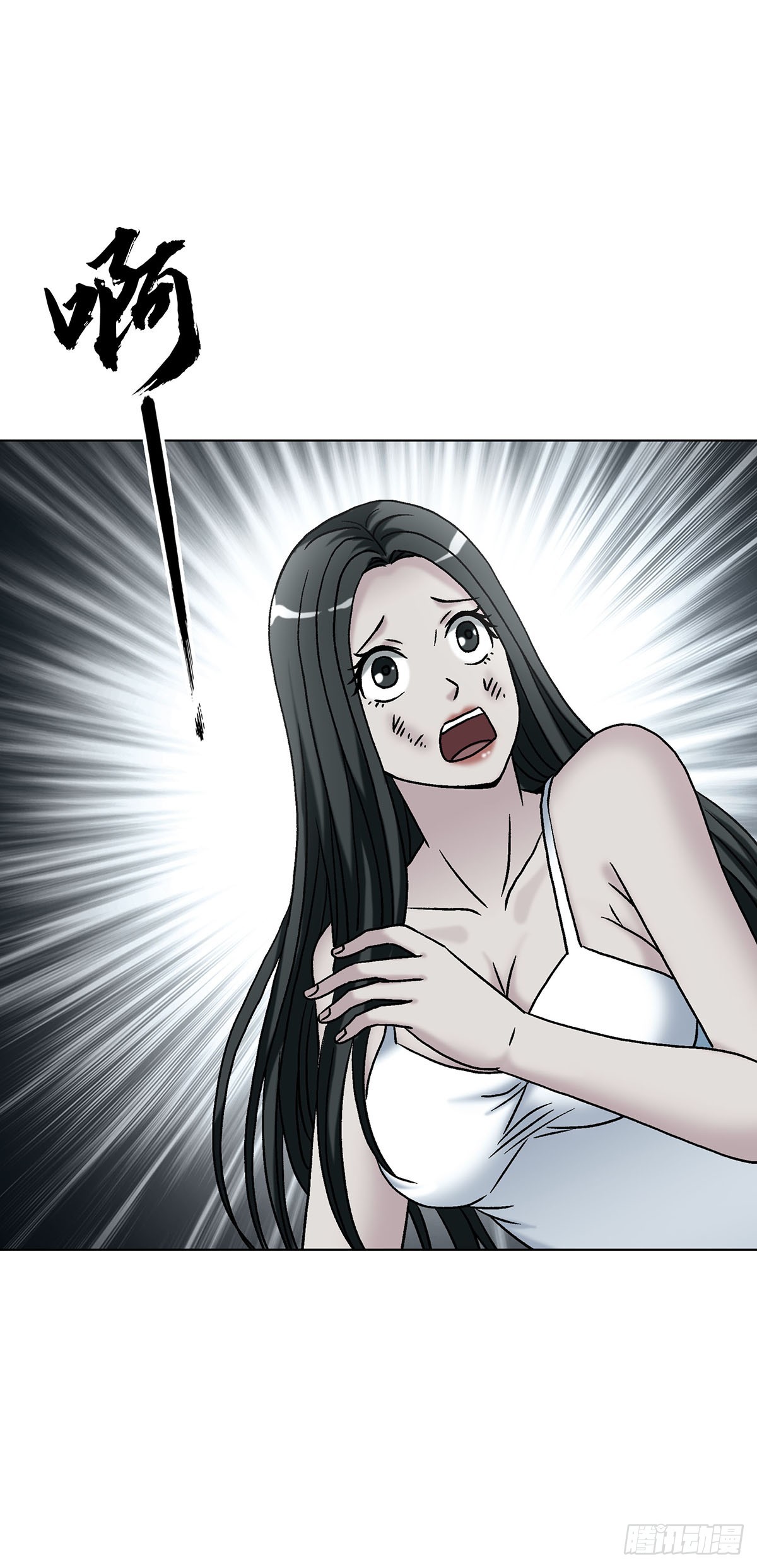 中國驚奇先生（神鬼七殺令） - 1780 現場考古(1/2) - 4