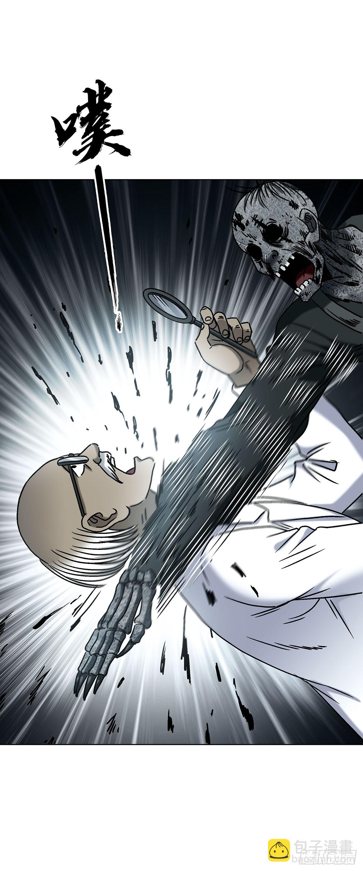 中國驚奇先生（神鬼七殺令） - 1780 現場考古(1/2) - 7