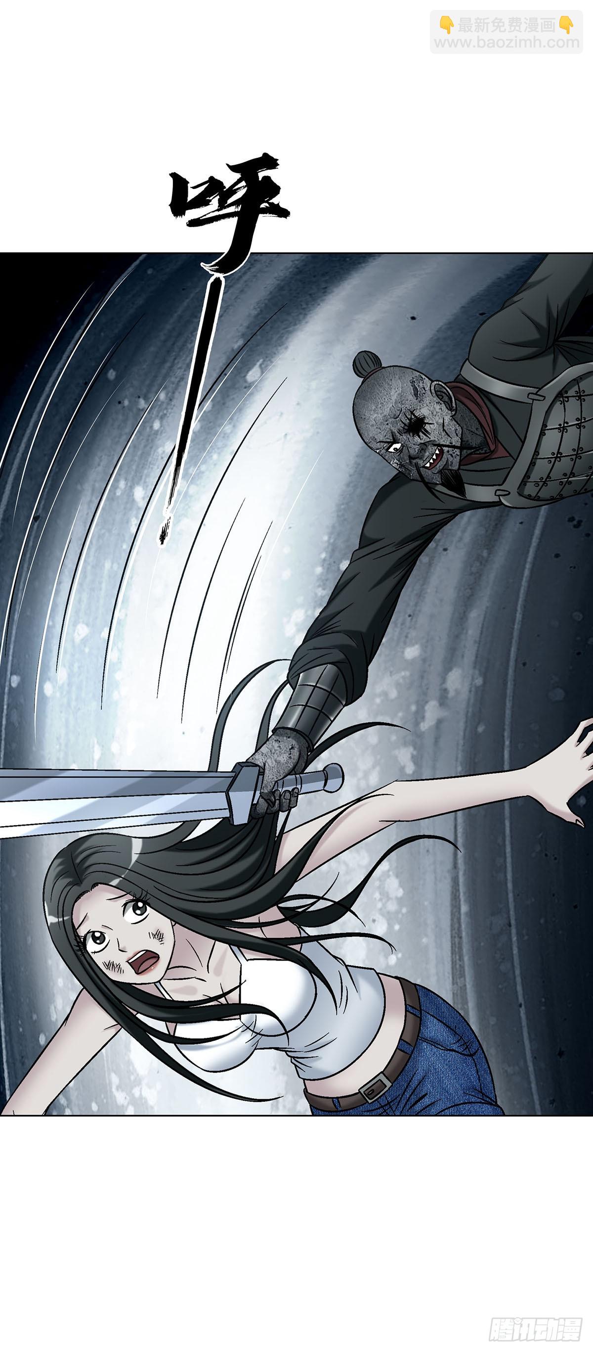 中國驚奇先生（神鬼七殺令） - 1780 現場考古(1/2) - 3