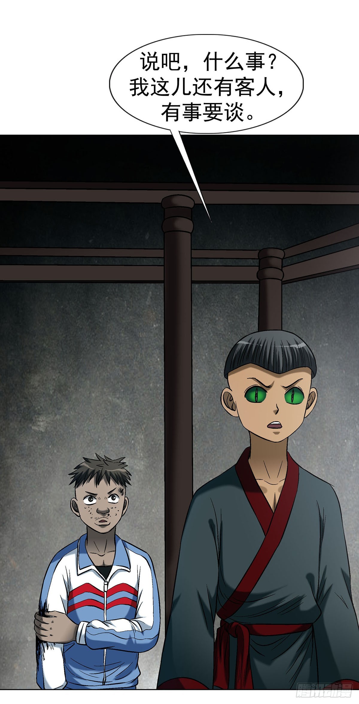 中國驚奇先生（神鬼七殺令） - 1782 爐子 - 2