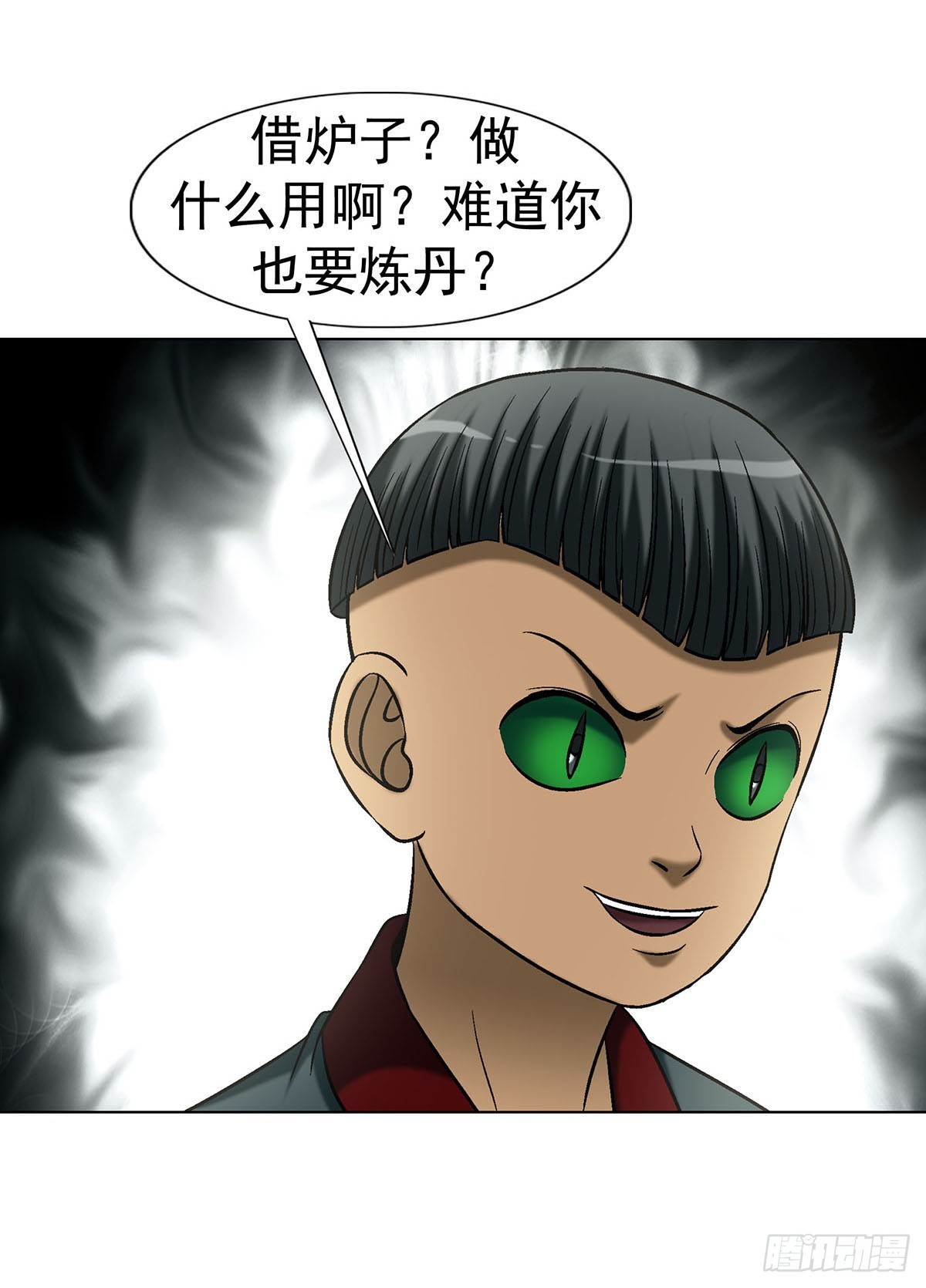 中國驚奇先生（神鬼七殺令） - 1782 爐子 - 7