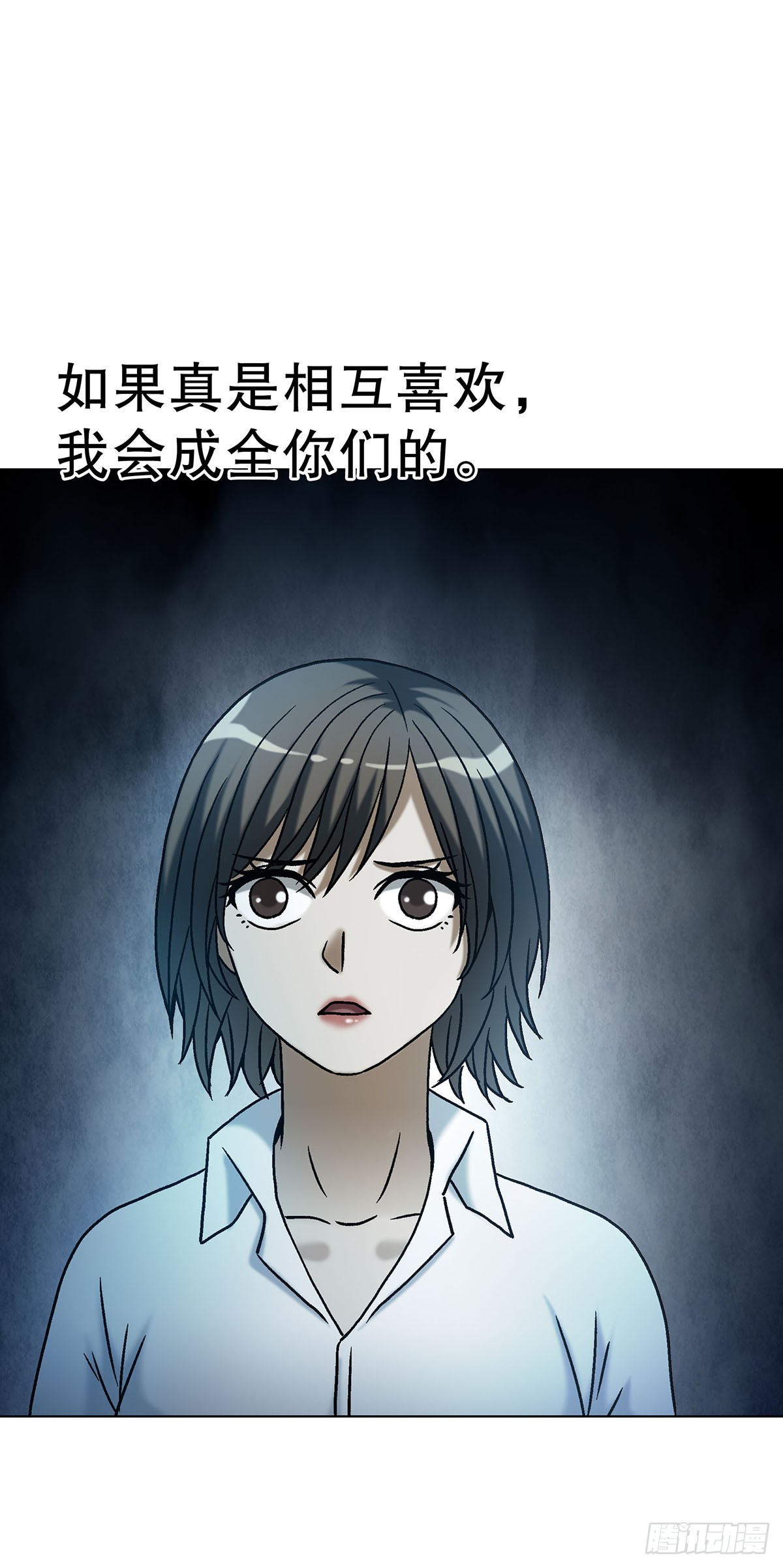 中國驚奇先生（神鬼七殺令） - 1784 尷尬 - 6