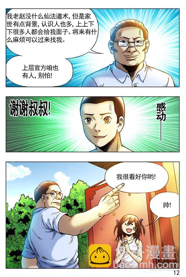 11.jpg