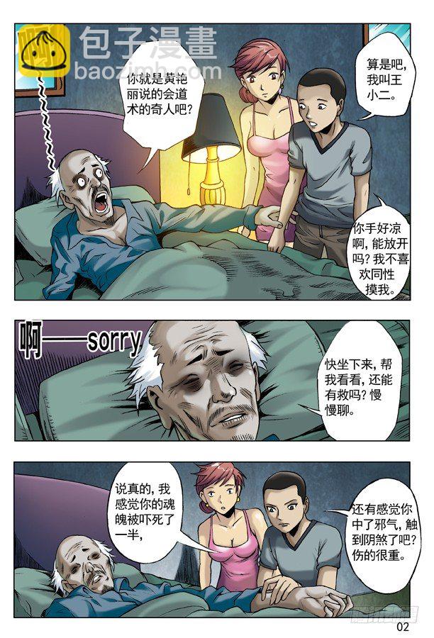 2.jpg