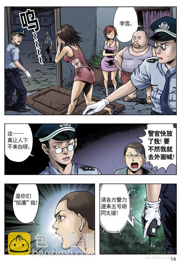 6.jpg