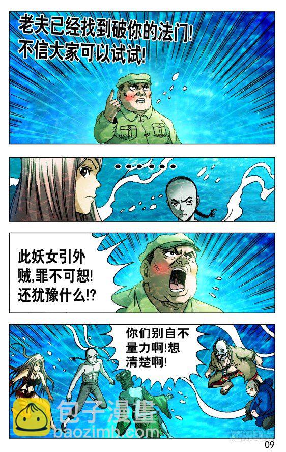9.jpg