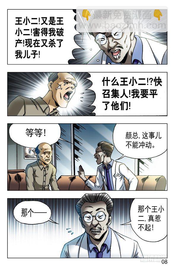 8.jpg