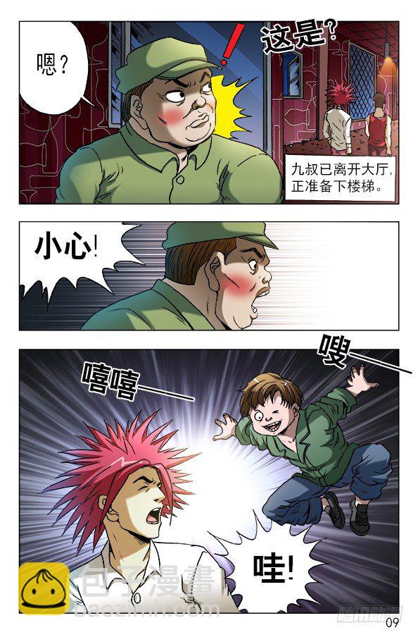 9.jpg