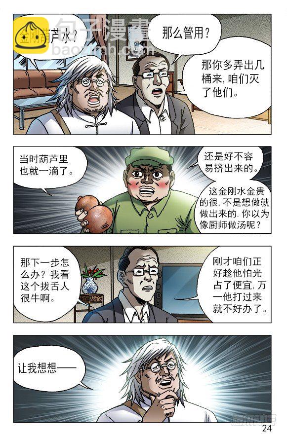 4.jpg