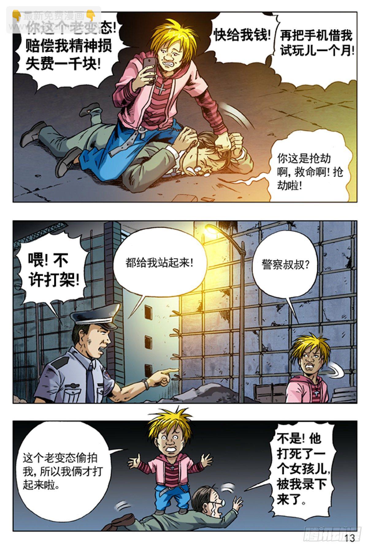 5.jpg