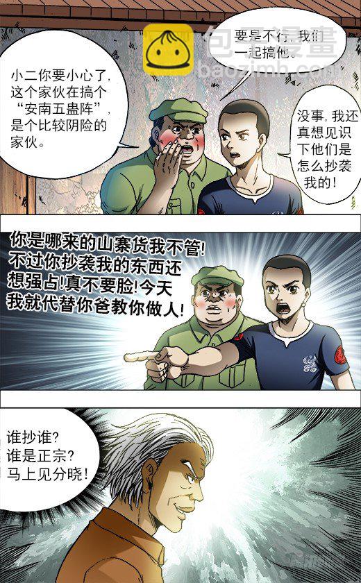 5.jpg