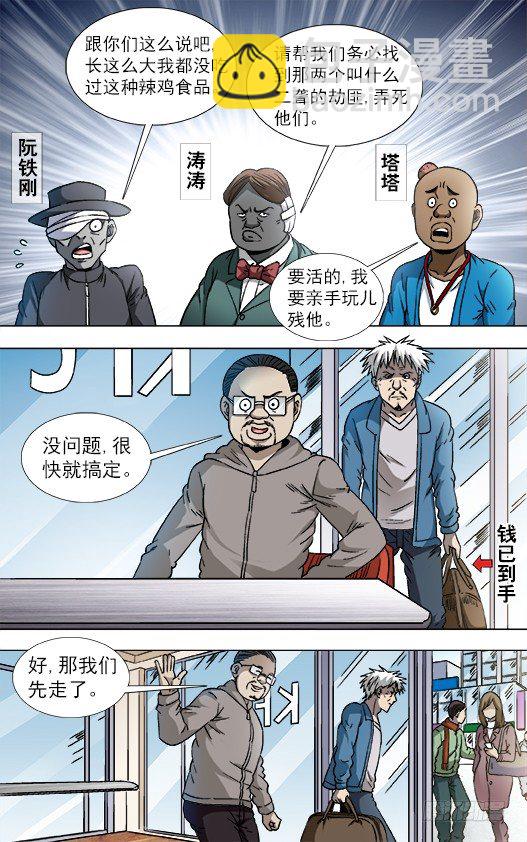 5.jpg