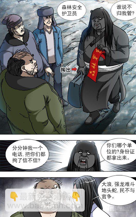 10.jpg