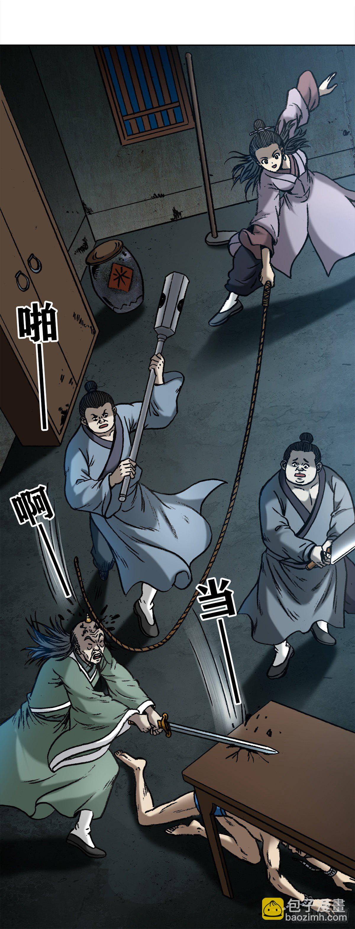 中國驚奇先生（神鬼七殺令） - 996  行刑 - 3