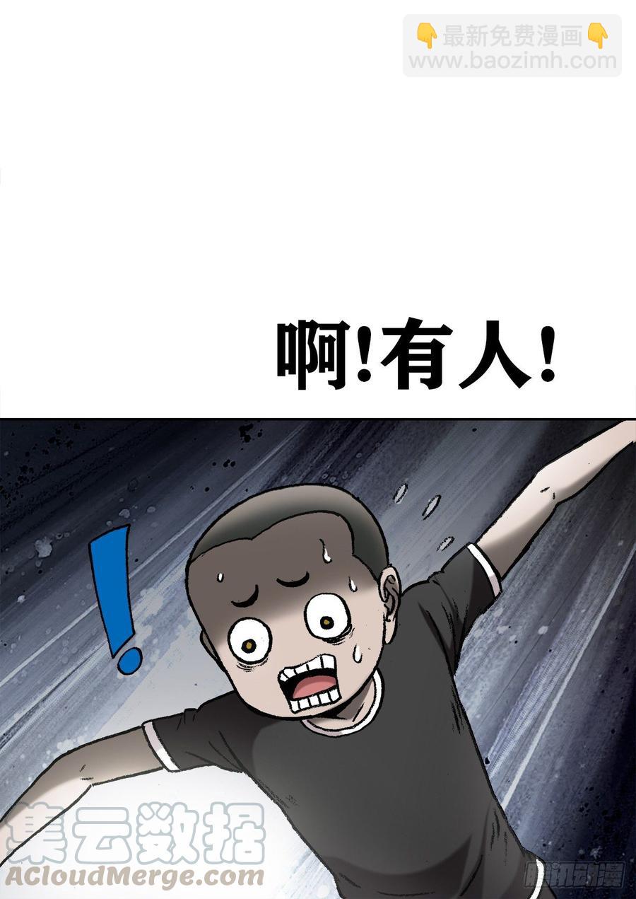 17 民国盗墓贼-第18话