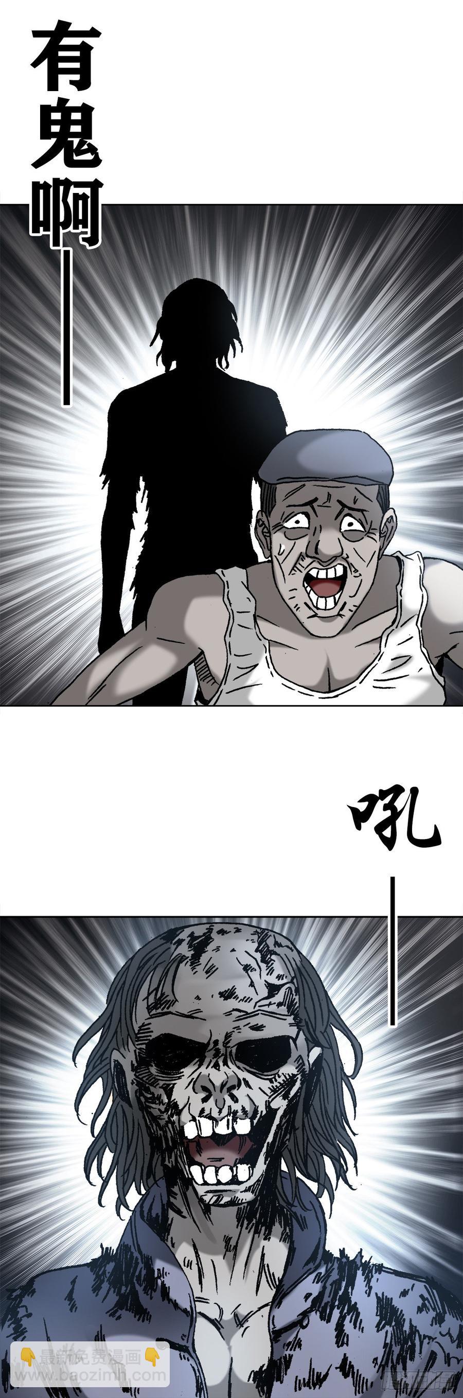 17 民国盗墓贼-第18话