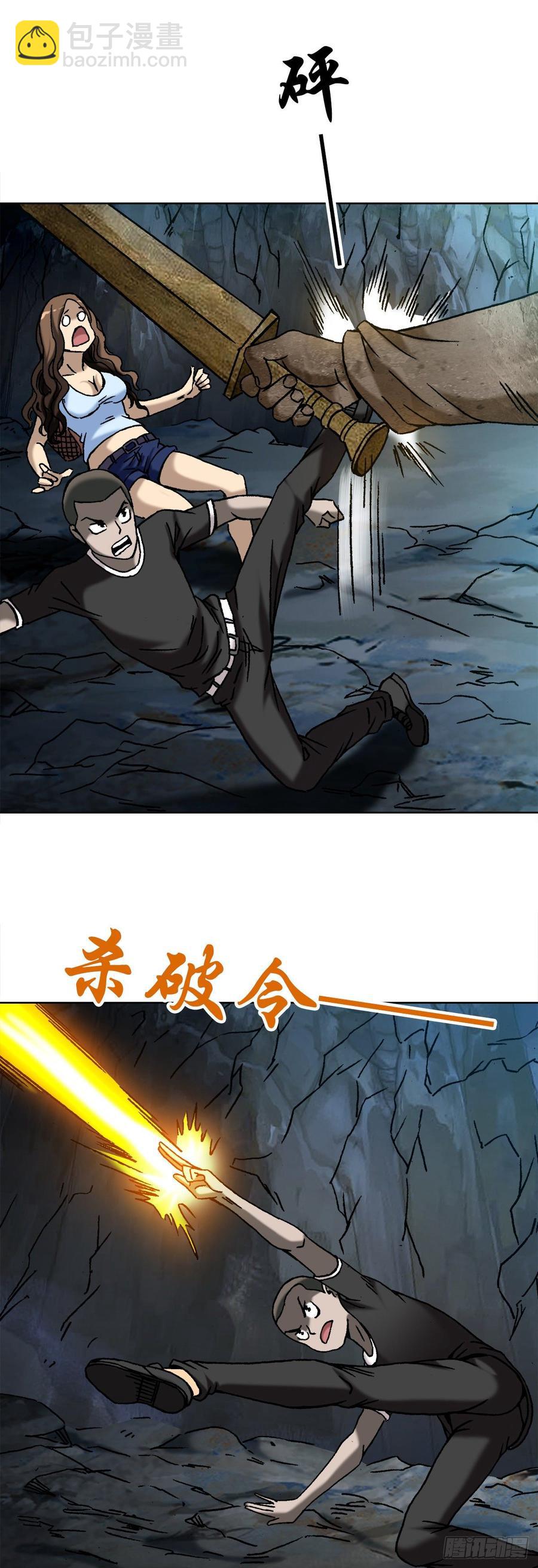 19 虎忠良将军-第20话