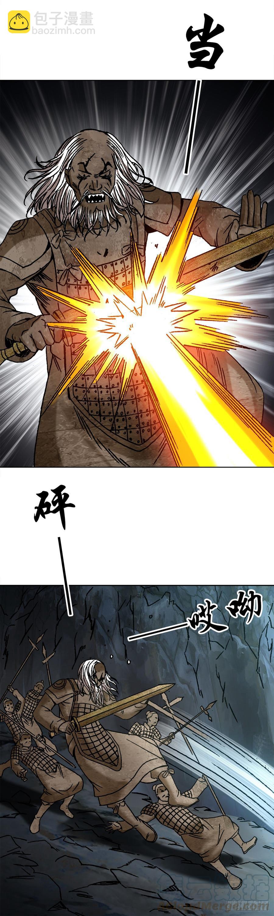 19 虎忠良将军-第20话