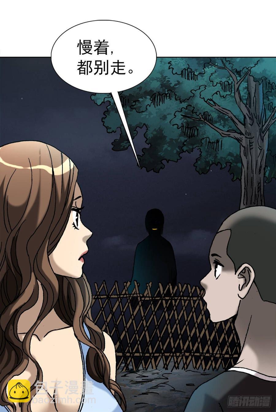 19 虎忠良将军-第20话