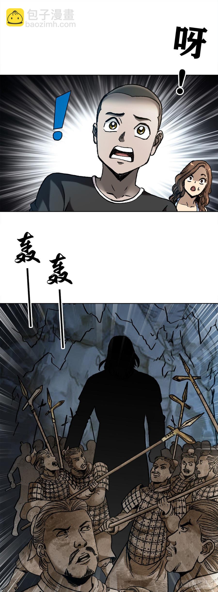 19 虎忠良将军-第20话