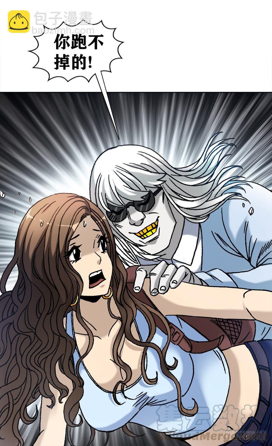 20 阴阳合璧-第22话