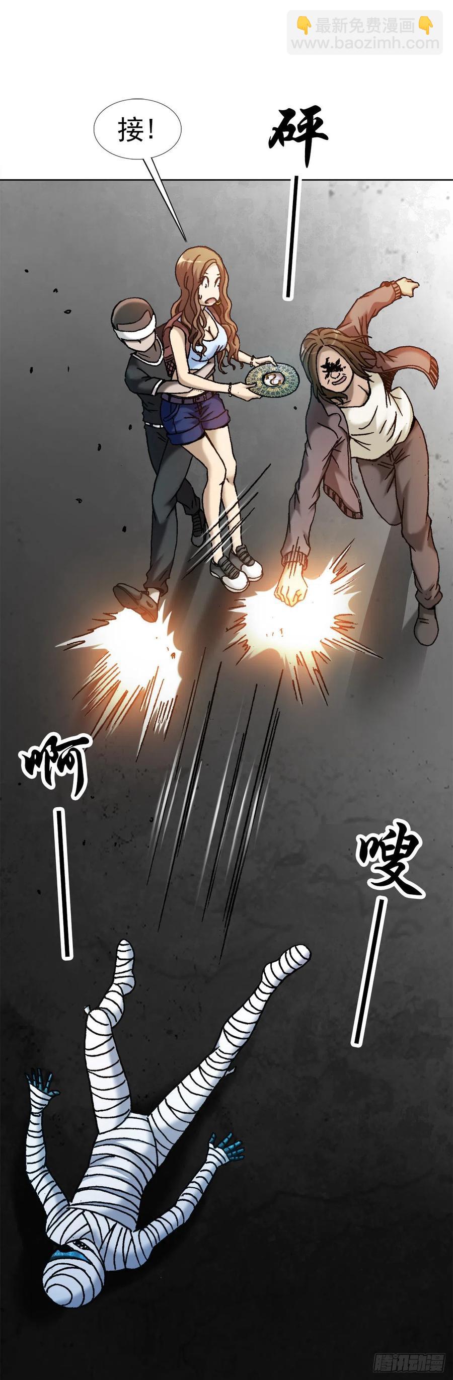 21 跨越千年-第24话