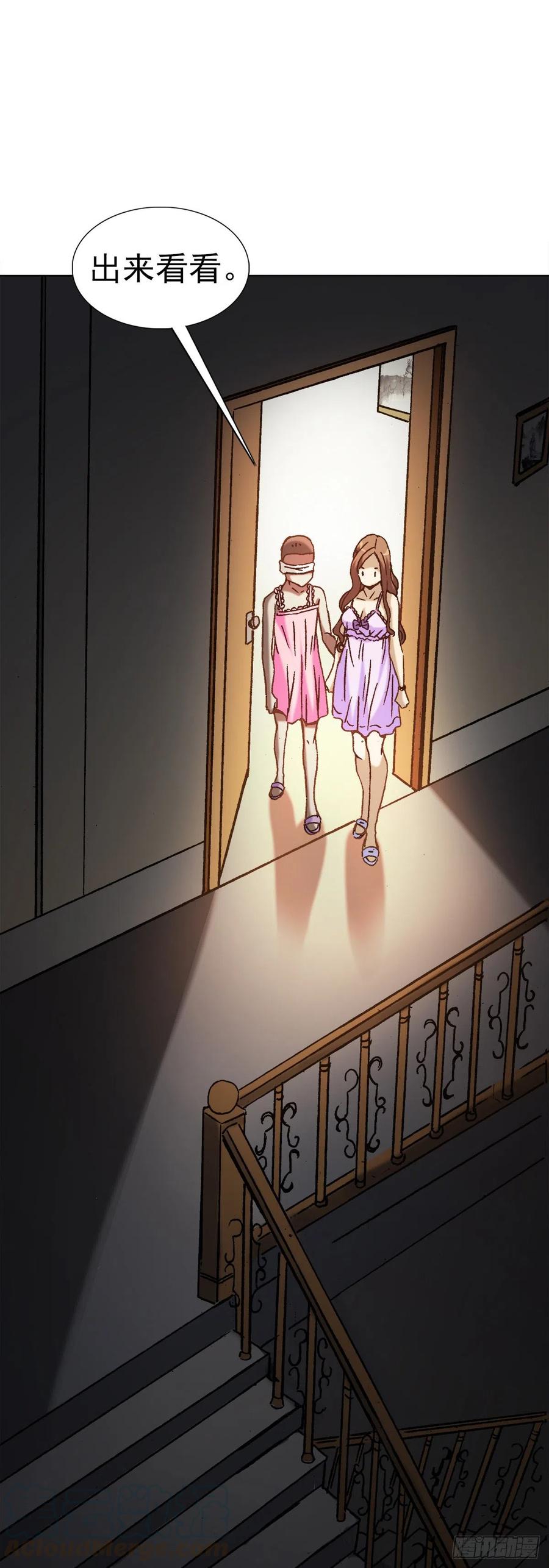 23 如何改命-第26话