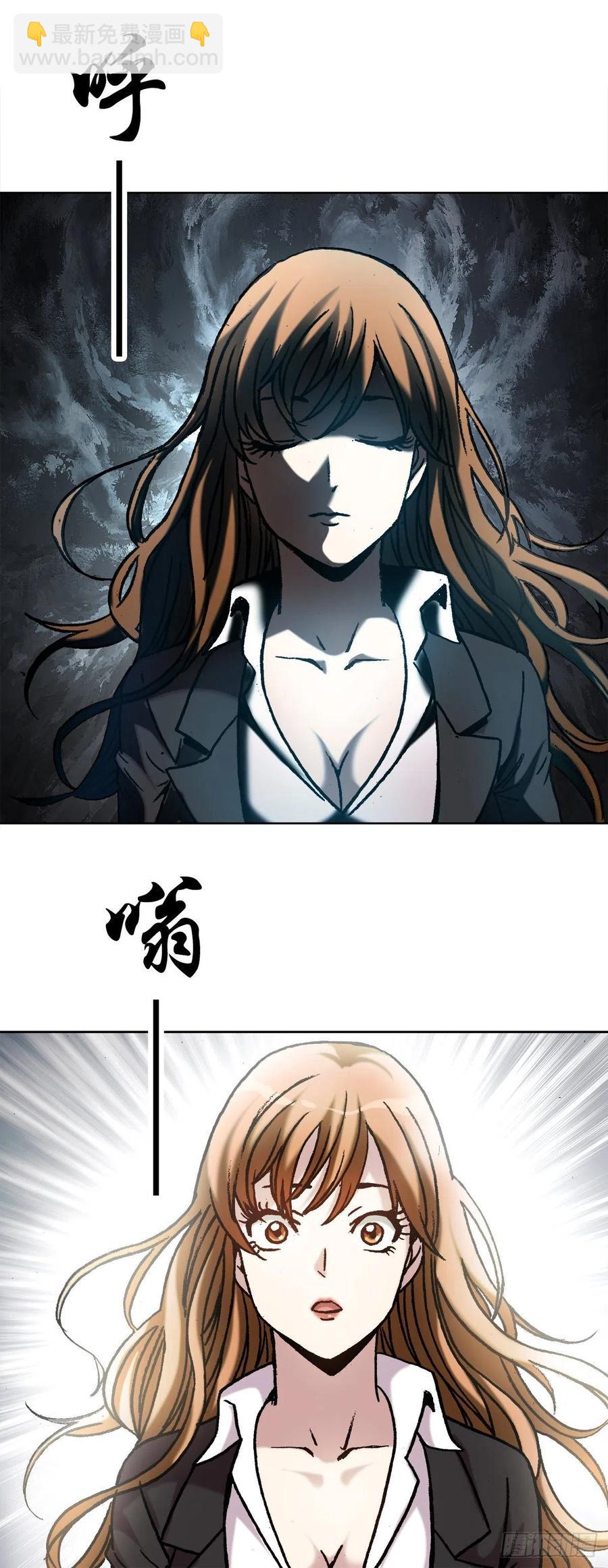 23 如何改命-第26话