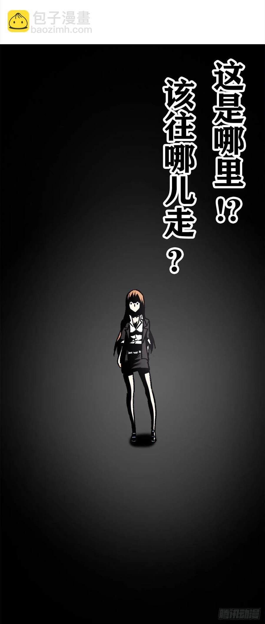 23 如何改命-第26话