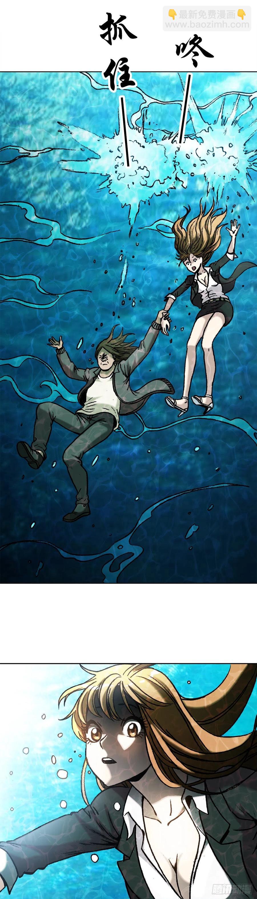 23 如何改命-第26话