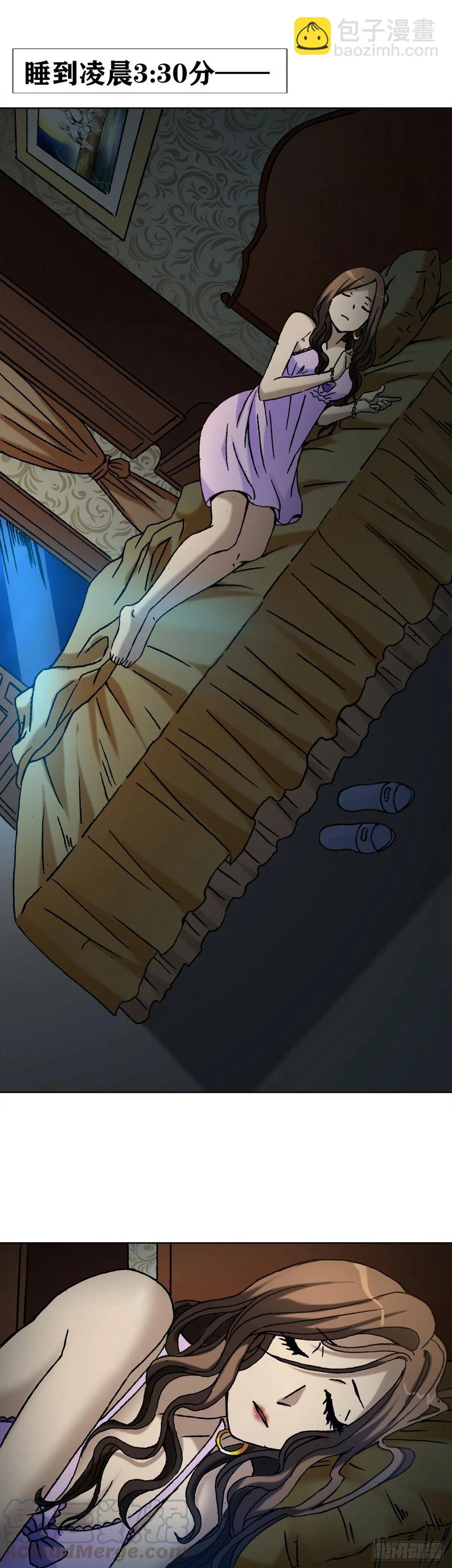 23 如何改命-第26话