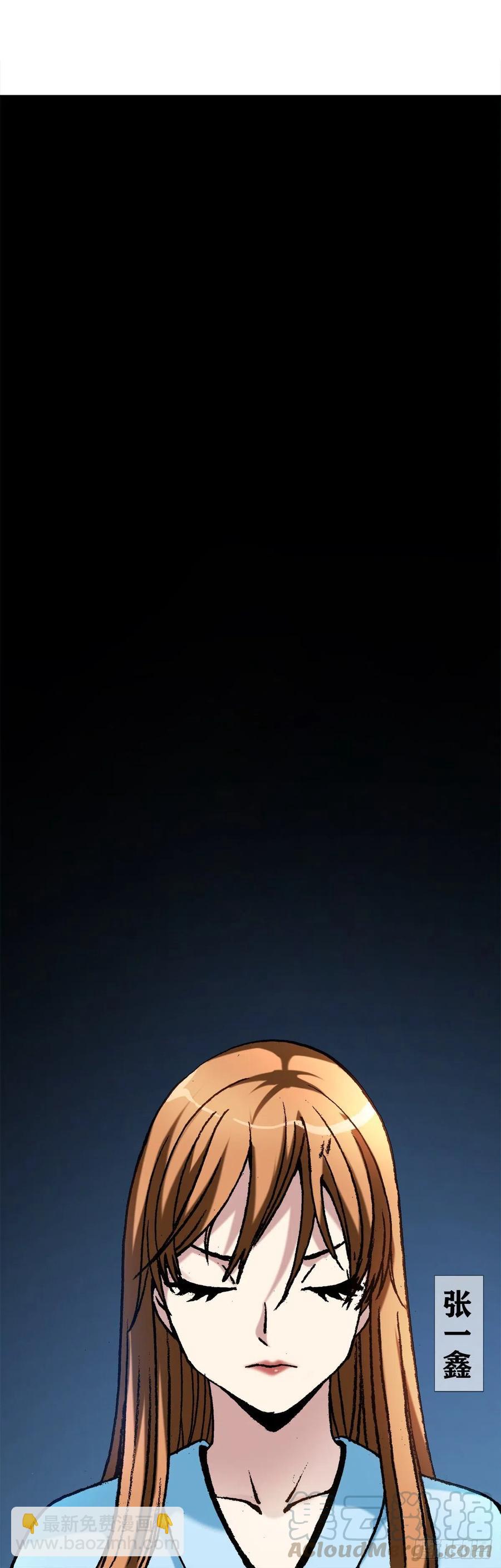 27 女外星人-第30话