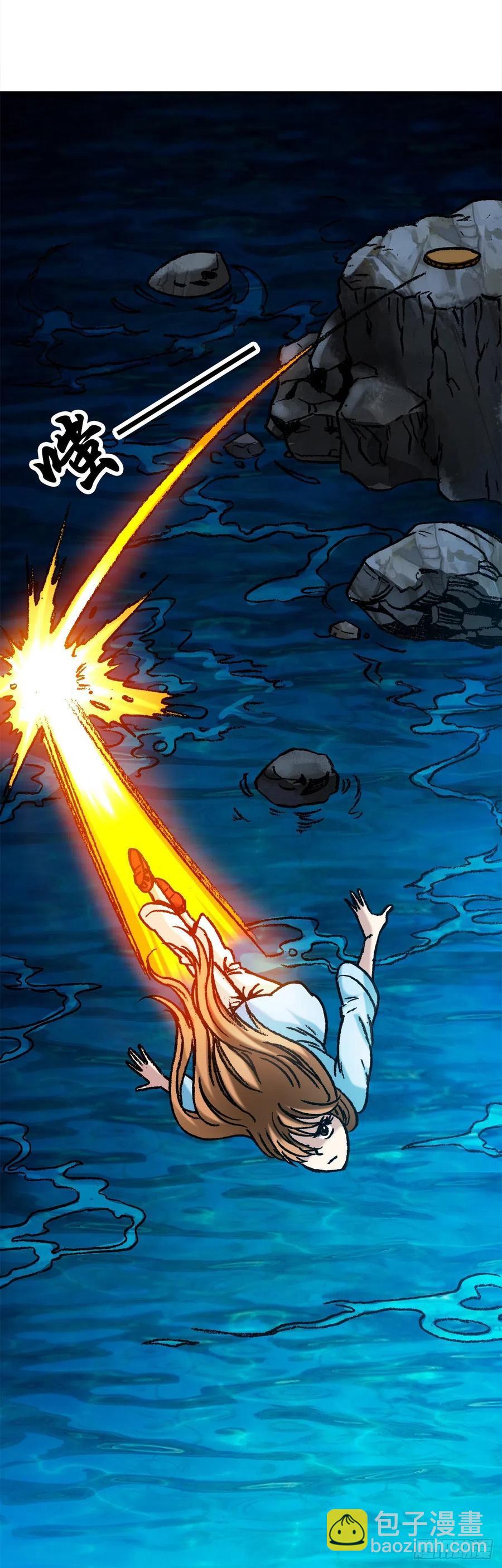 27 女外星人-第30话