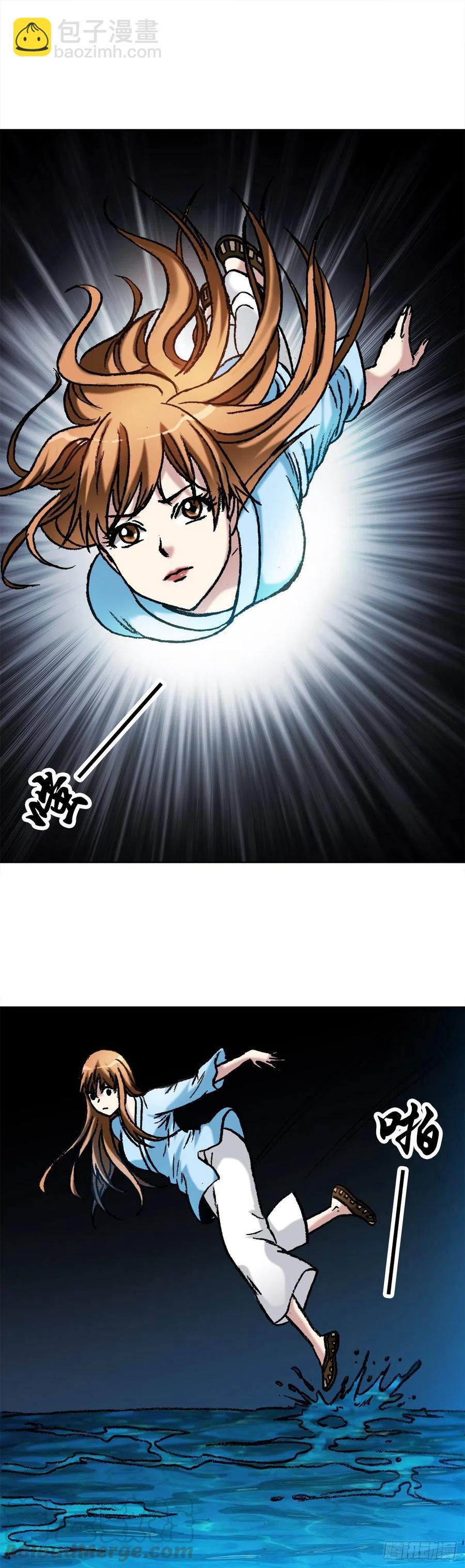 27 女外星人-第30话