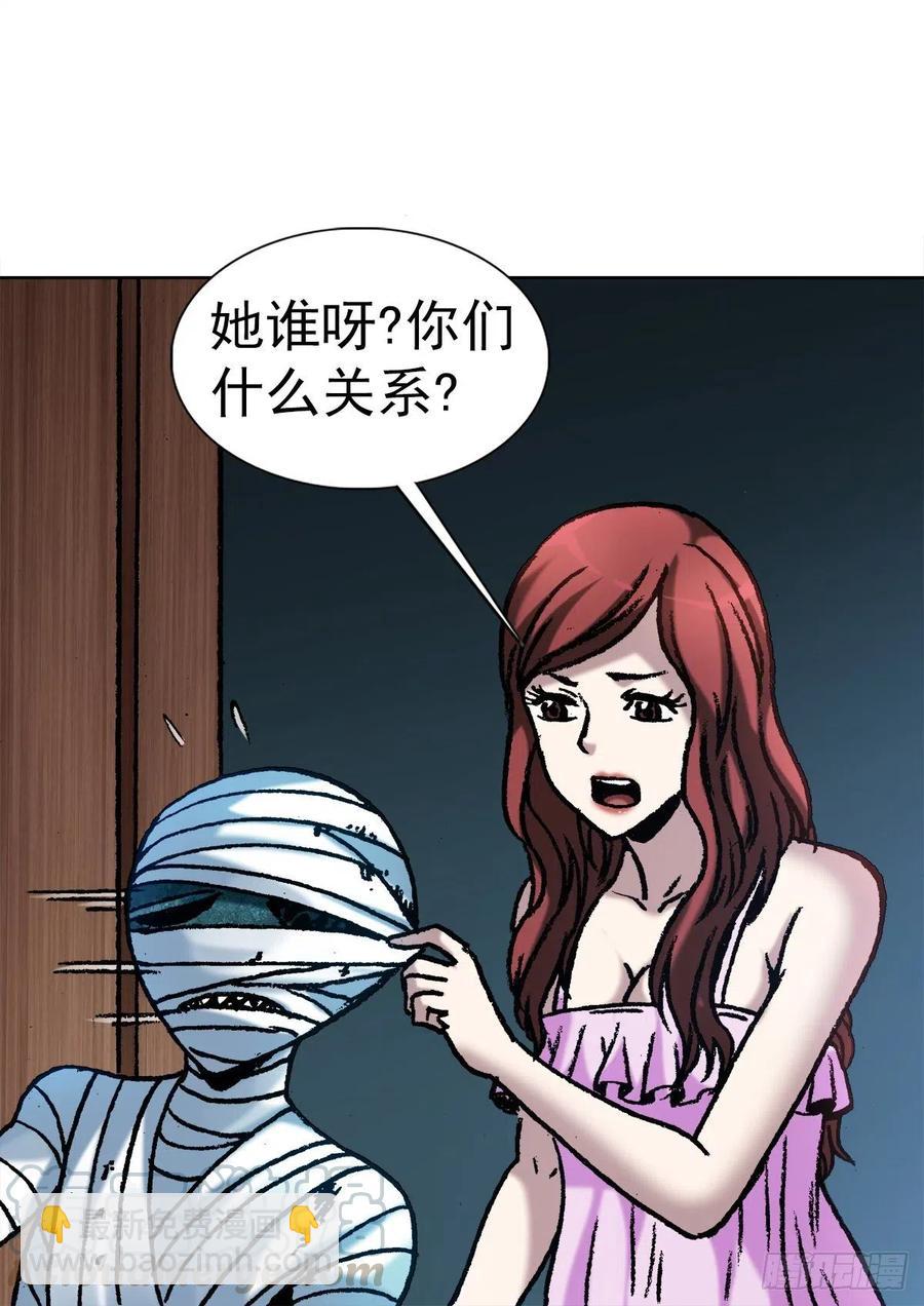 27 女外星人-第30话