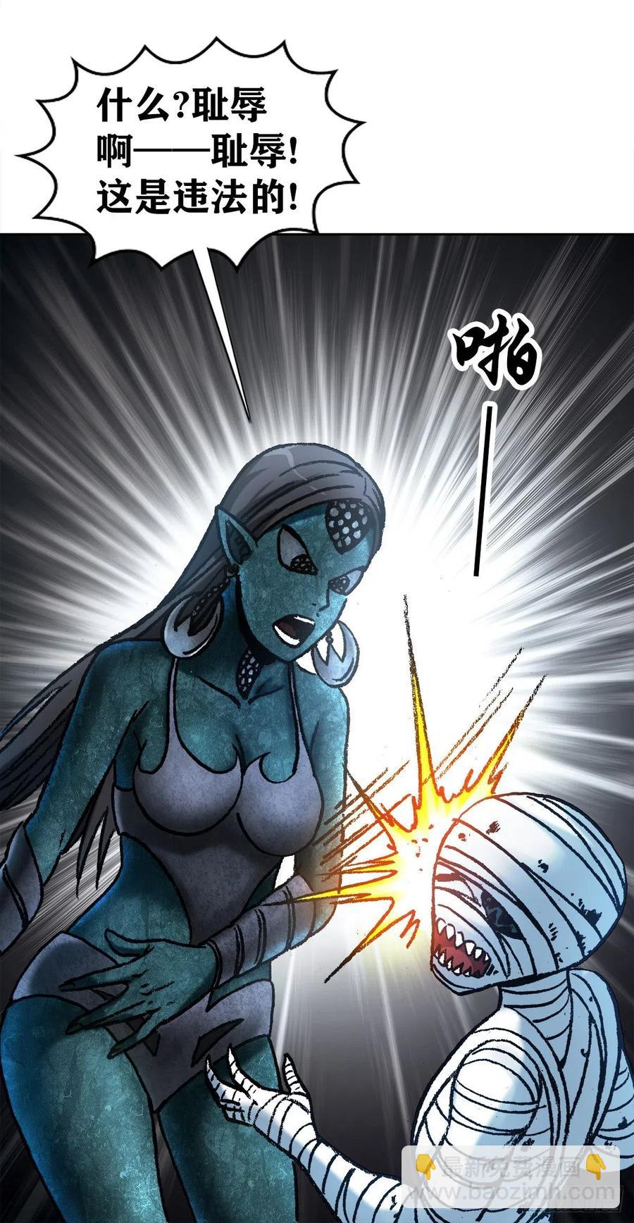 27 女外星人-第30话