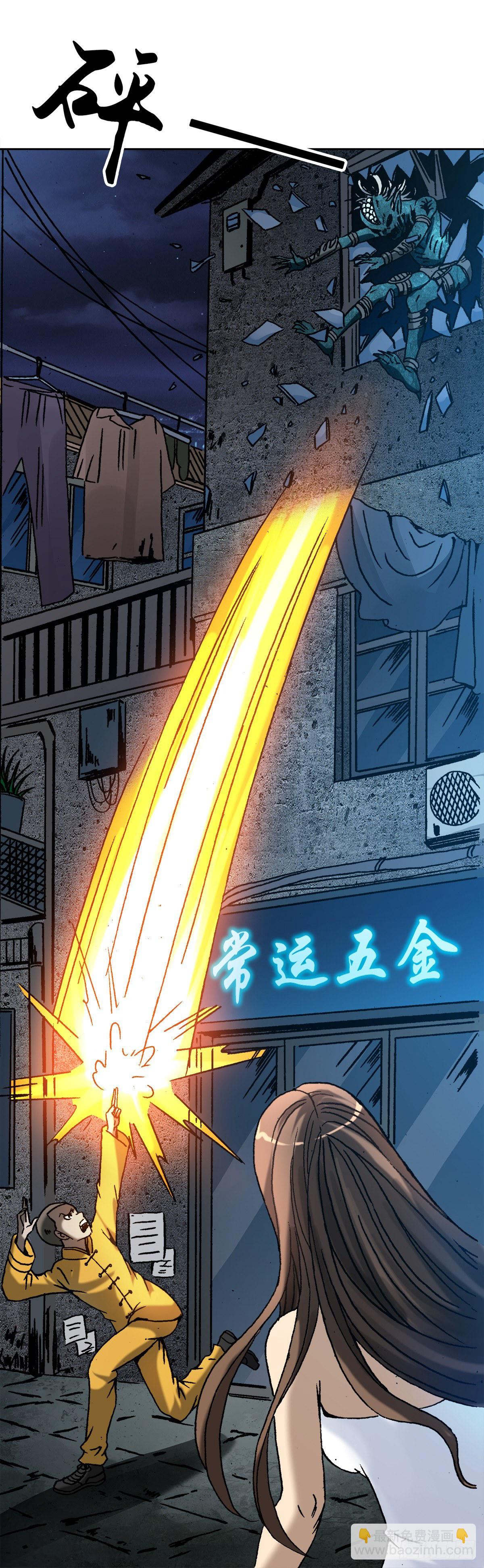 3  美女面前逞英雄-第4话