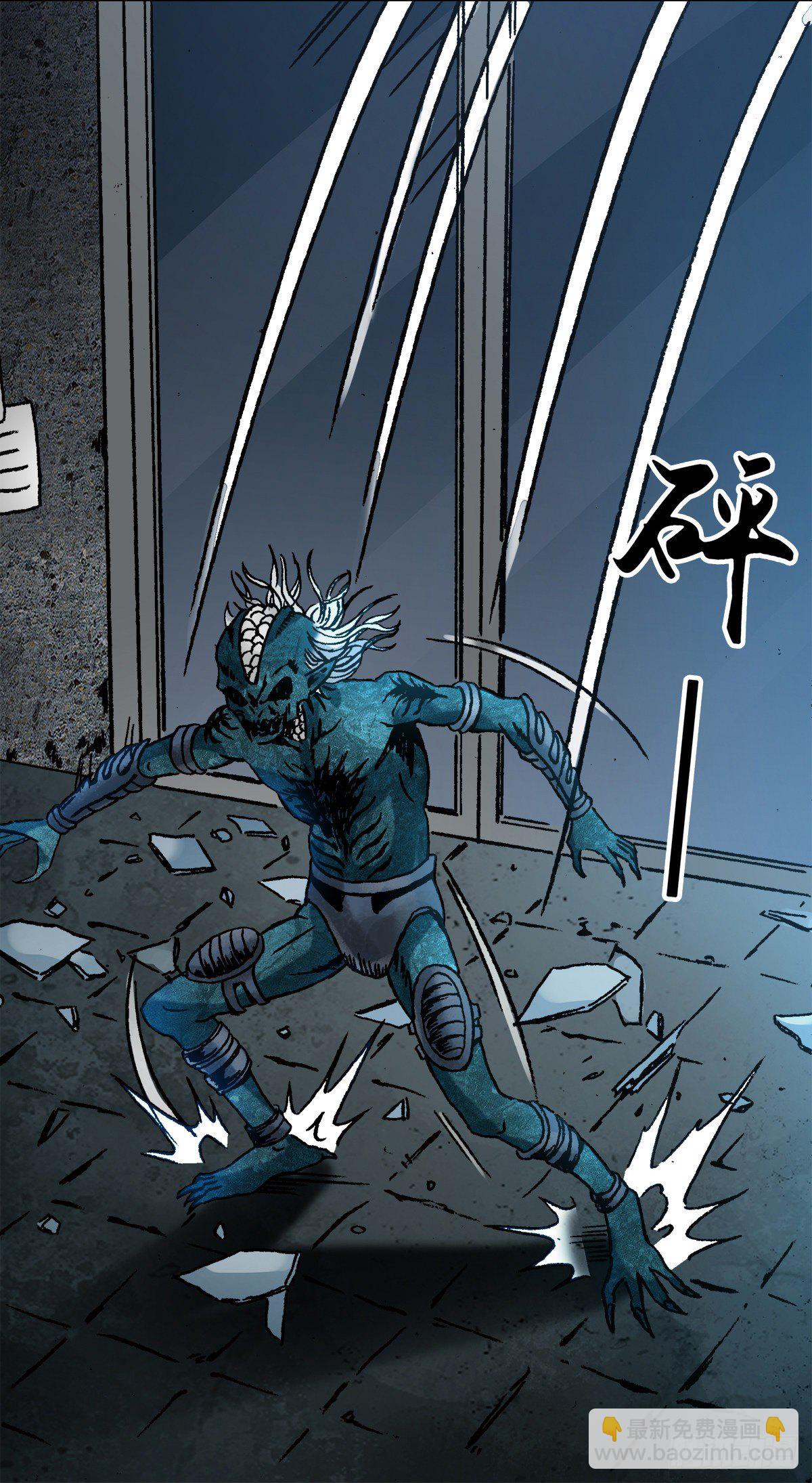 3  美女面前逞英雄-第4话