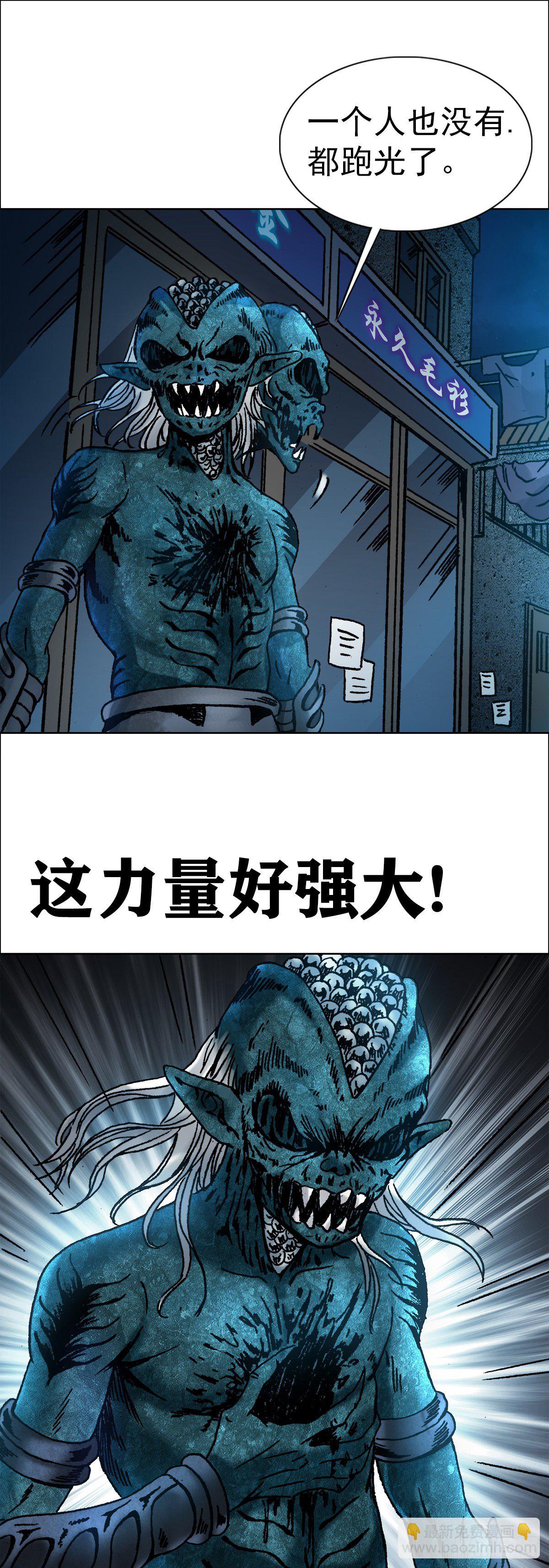 3  美女面前逞英雄-第4话